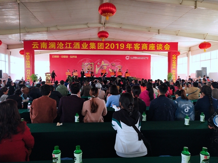 云县举办第十五届澜沧江啤酒狂欢节