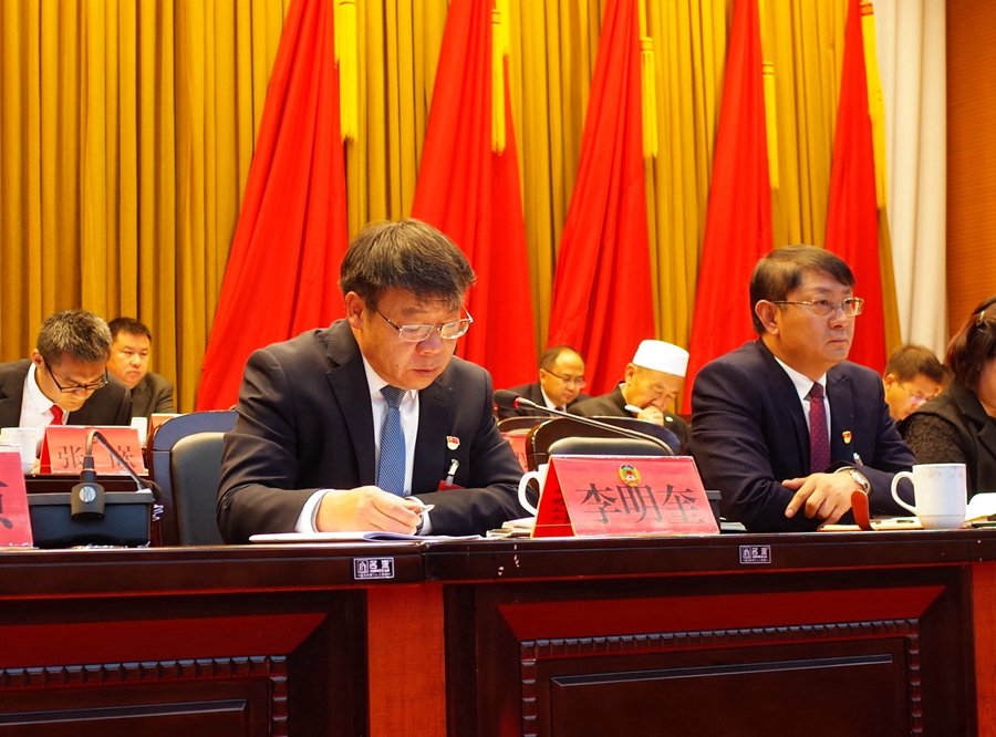云县政协第九届委员会第五次会议今日开幕